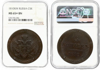 Russia 5 Kopecks 1810 KM Alexander I (1801-1825). Obverse: Crowned double imperial eagle within circles. Reverse: Value date within circles. Copper. E...