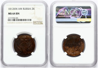 Russia 2 Kopecks 1812 КМ-AM Alexander I (1801-1825). Obverse: Crowned double imperial eagle. Reverse: Crown above value within wreath. Edge plain. Cop...