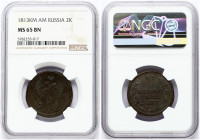 Russia 2 Kopecks 1813 КМ-AM Alexander I (1801-1825). Obverse: Crowned double imperial eagle. Reverse: Crown above value within wreath. Edge plain. Cop...