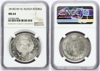 Russia 1 Rouble 1818 СПБ-ПС St. Petersburg. Alexander I (1801-1825). Obverse: Crowned double imperial eagle. Reverse: Crown above inscription within w...