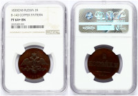 Russia 2 Kopecks 1830 CПБ PATTERN Nicholas I (1826-1855). Obverse: Crowned double headed imperial eagle. Reverse: Value. Edge plain. Copper. B-143 RAR...