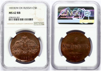 Russia 5 Kopecks 1833 ЕМ-ФХ. Nicholas I (1826-1855). Obverse: Crowned double headed imperial eagle. Reverse: Value. Edge plain. Copper. Bitkin 487. NG...