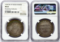 Russia 1 Rouble 1834 СПБ-HГ St. Petersburg. Nicholas I (1826-1855). Obverse: Crowned double-headed Imperial eagle. Reverse: Date and value in wreath. ...
