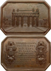 Russia Plaque (1838) Commemorating the Opening of the Moscow Triumphal gates in St Petersburg. St. Petersburg Mint; Bronze; 226.01 g. Dimensions 60.0 ...