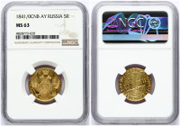 Russia 5 Roubles 1841/0 СПБ-АЧ St. Petersburg. Nicholas I (1826-1855). Obverse: Crowned double-headed eagle. Lettering: А Ч. Reverse: Reverse: Denomin...