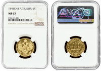 Russia 5 Roubles 1848 СПБ-АГ St. Petersburg. Nicholas I (1826-1855). Obverse: Crowned double imperial eagle. Reverse: Value text and date within circl...