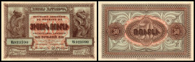 Armenien (Autonome Republik). 50, 100, 250 Rubel 1919(1920) P-30/32. 2xI/I-