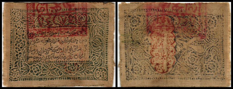 Islamic Rep. of Turkestan, Khotan Rev.Gov.
China. 100 Silver Dachin, Druck und S...