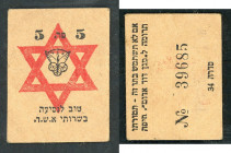 Notgeld 1940er Jahre nach Pick-Siemsen 197
Israel / Palästin. Esched Bus Comp., 5 Prutot o.D., P/Si-55c. I-