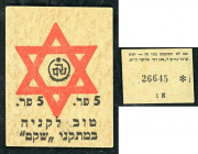 Notgeld 1940er Jahre nach Pick-Siemsen 197
Israel / Palästin. Notgeld 1940er Jahre nach Pick-Siemsen 197. I