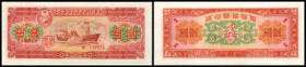 Koreanische Central Bank
Nordkorea. Serie 6 Stück, 50 Ch, 1-100 Won 1959, P-12-17. I