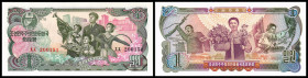 Koreanische Central Bank
Nordkorea. Serie 5 Stück, 1-100 Won, 1978, P-18a. I