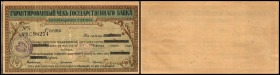 Jekaterinodar
Russland. 50 Rubel 1920, P-S498Aa. I-