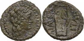 Sicily. Lilybaeum. AE 24 mm, c. 200-150 BC. Obv. Laureate head of Apollo right. Rev. Lyre. HGC 2 749; CNS I 1; Campana 1B/a; BAR Issue 1. AE. 7.50 g. ...