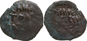 Danishmendids. Malik Muhammad (528-536 AH / 1134-1142 AD). AE Dirham, (Sivas), undated. D/ Latin legend on both sides reads: 'The King of all Rome and...