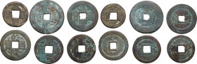 China. Qing Dynasty, 1644–1912 AD. Lot of six (6) AE cash coins.