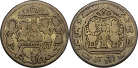 India. Temple Tokens (c. 1792-1850). brass Ramatanka. Obv. Rama and and his consort Siva seated on Durbar platform; attendant holding parasol to left,...