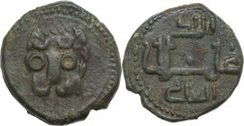 Italy. Guglielmo II (1166-1189). AE Follaro, Messina mint. Sp. 118; MIR (Sicilia) 37. AE. 2.22 g. 13.50 mm. Pale green patina. About EF.