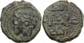 Italy. Guglielmo II (1166-1189). AE Follaro, Messina mint. Sp. 118. AE. 2.36 g. 12.00 mm. Green patina. About EF.