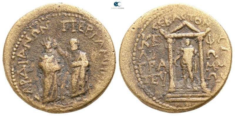 Mysia. Pergamon. Augustus 27 BC-14 AD. ΚΕΦΑΛΙΩΝ (Kephalion), grammateus. Homonoi...