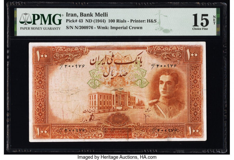 Iran Bank Melli 100 Rials ND (1944) Pick 43 PMG Choice Fine 15 Net. Repairs are ...