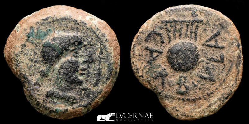 Ancient Hispania - Carbula (actual Almodóvar del Río, Córdoba). Bronze as (21,50...