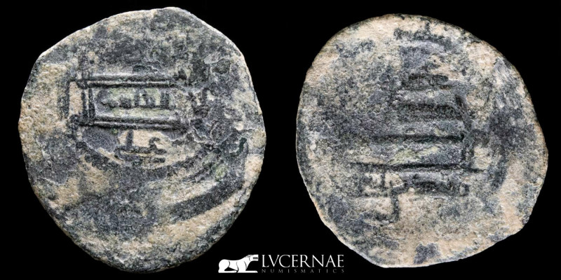AL-ANDALUS COINS: EMIRATE. Abd Al-Rahman III (300-350 H / 912-961 d.C.) Bronze f...