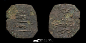 Spain, Corduba's Emirate bronze Felus 1.28 g. 18-19 mm. Al-Andalus After 300 H. Very fine (MBC)