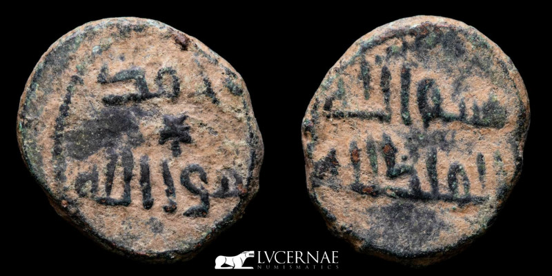 Spain - Al-Ándalus - Gobernors period.

Bronze felus Al-Ándalus mint. 711-755 (A...