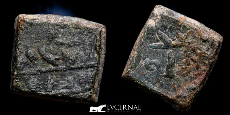 Islamic - Caliphate

Square bronze weight (3.80 g. 10 x 12 x 4 mm.)

Inscribed b...