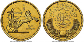Arab Republic gold "Revolution Anniversary" 5 Pounds AH 1374 (1955) AU58 NGC, KM388. Commemorates the 3rd anniversary of the revolution. AGW 1.1956 oz...