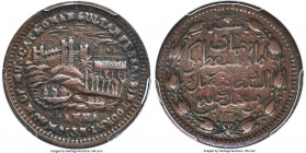 Faisal bin Turkee 1/4 Anna AH 1311 (1894) XF40 PCGS, KM2. A usually crude issue, showing moderately handled devices and a cherry-brown tone. 

HID0980...