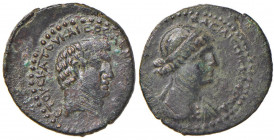 Antonio e Cleopatra (+ 30 a.C.) AE (Chalchis, Siria, 32-31 a.C.) Testa a d. - R/ Testa di Cleopatra a d. - RPC 4771 AE (g 5,93) Ex Spink & Son ltd, Nu...