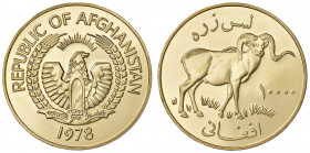 AFGHANISTAN 10.000 Afghanis 1978 - KM 982 AU (g 33,74) RR Tiratura di soli 181 esemplari
FS