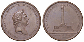 EPOCA NAPOLEONICA Medaglia 1809 Vittoria russa di Poltava - D/ Busto laureato di Pietro il Grande a d. - R/ Monumento eretto nel 1809 nel centenario d...
