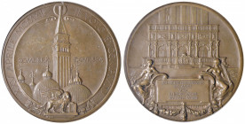 VENEZIA Medaglia 1912 per la ricostruzione del Campanile - Opus: Saroldi, Cappuccio - AE (Ø 70 mm) In slab PCGS SP64 860382.64/41665507
FDC