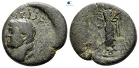 Aiolis. Aigai. Vespasian AD 69-79. Bronze Æ