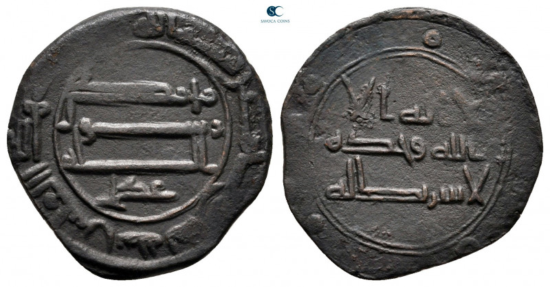 Abbasid Caliphate. . 
Fals Æ

21 mm, 2,29 g



very fine