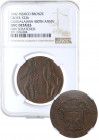 1942. México. Cuatricentenario de la Fundación de Guadalajara. Ae. Encapsulada por NGC en UNC DETAILS. Escasa. SC. Est.150.