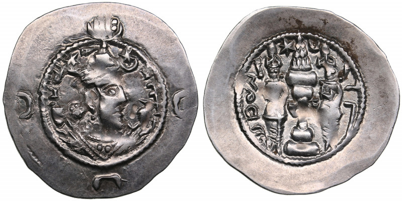 Sasanian Kingdom AR Drachm - Khusrau I (531-579 AD)
4.10g. 31mm. XF/XF