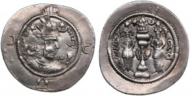 Sasanian Kingdom AR Drachm - Khusrau I (531-579 AD)
4.08g. 30mm. AU/AU