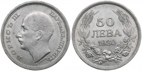 Bulgaria 50 leva 1930
9.99g. AU/AU Mint luster.
