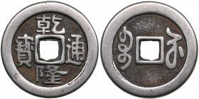 China White metal (33mm, 13.35g.)
Sold as is, no return.