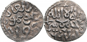 Golden Horde, Qrim AR Dirham AH 665 - Magnu Timur (AD 1267–1280)
1.27g. XF/XF Album 2020 R. Rare!
