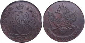 Russia 5 kopecks 1793 KM - NGC MS 62 BN
An attractive glossy brown color toning specimen. Rare state of preservation. Bitkin 808.