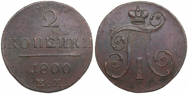 Russia 2 kopecks 1800 EM
20.29g. AU/AU Bitkin 116.