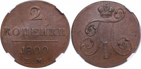 Russia 2 kopecks 1800 EM - NGC MS 63 BN
Magnificent lustrous specimen with beautiful brown color toning. Only five specimens have been certified finer...