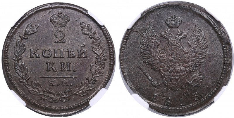 Russia 2 kopecks 1813 KM-AM - NGC MS 64 BN
Marvelous lustrous specimen with eleg...