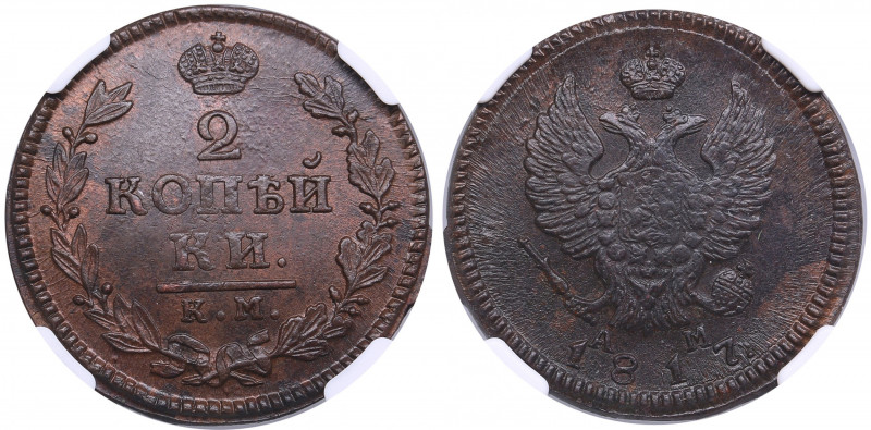 Russia 2 kopecks 1817 KM-AM - NGC MS 63 BN
Magnificent lustrous specimen with br...