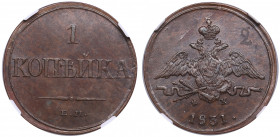 Russia 1 kopeck 1831 EM-ФХ - NGC MS 62 BN
An impressive glossy specimen with brown color toning. Only one specimen have been certified finer by NGC. V...